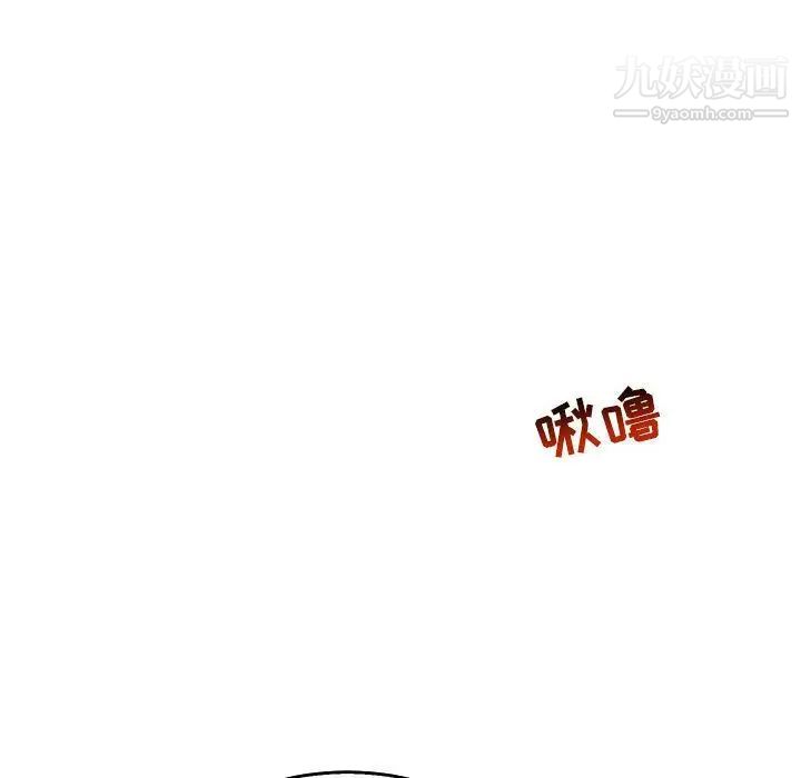 亲爱的你-Liebling！第48话