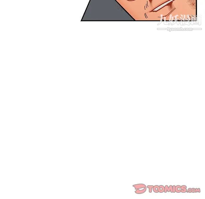 亲爱的你-Liebling!第48话