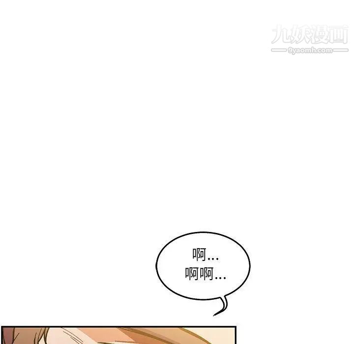 亲爱的你-Liebling！第48话