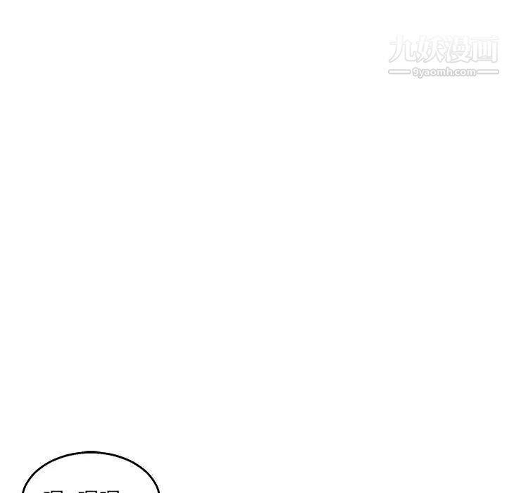 亲爱的你-Liebling!第48话