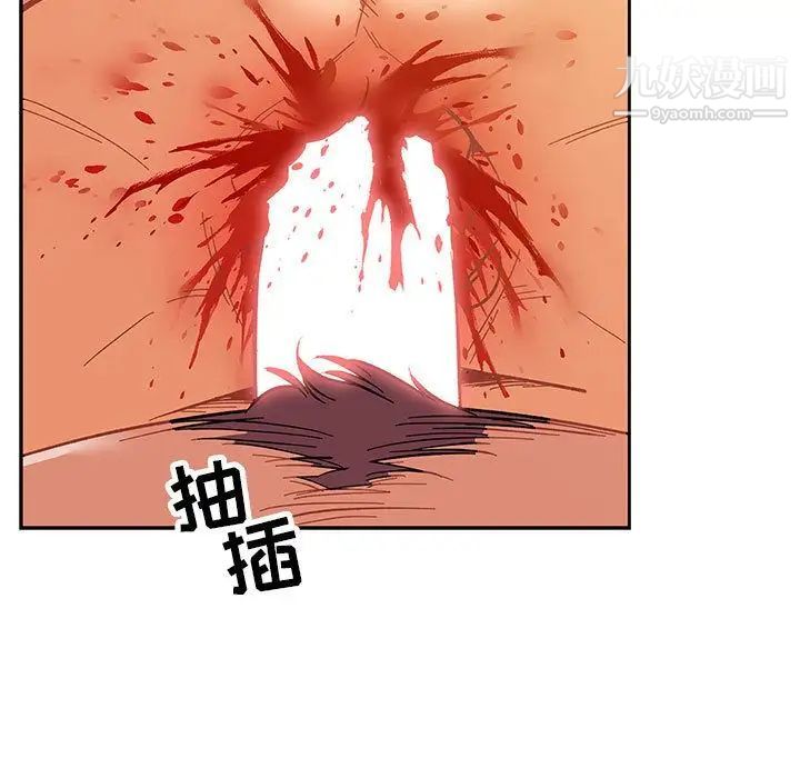 亲爱的你-Liebling!第48话