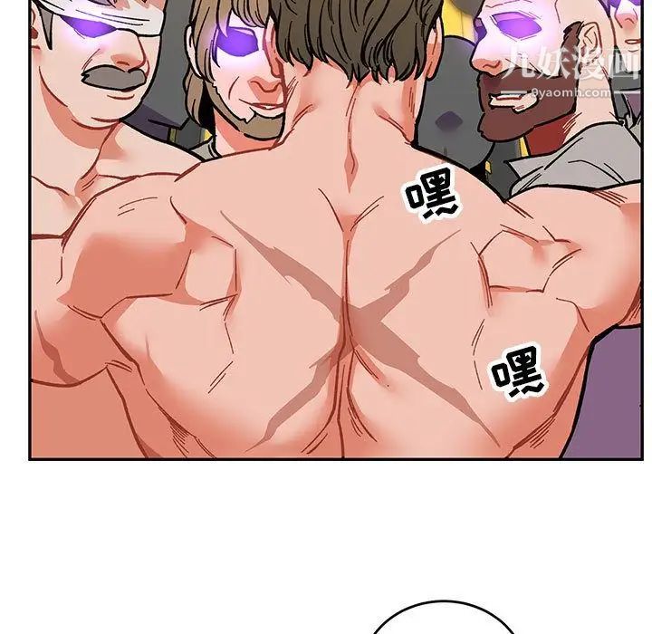 亲爱的你-Liebling!第48话