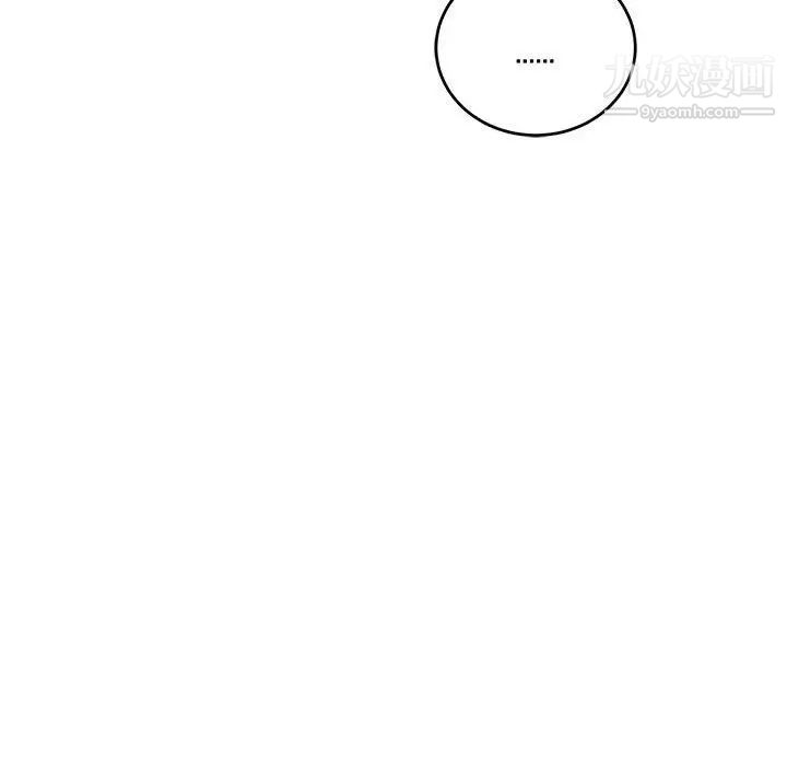 亲爱的你-Liebling！第48话