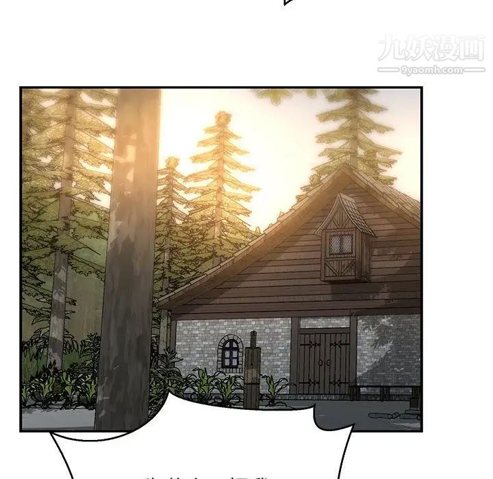 亲爱的你-Liebling！第48话