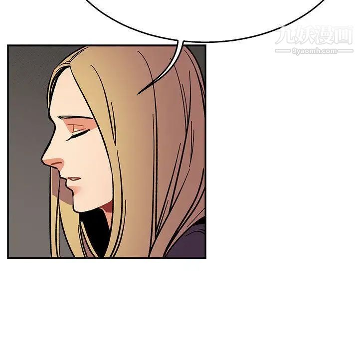 亲爱的你-Liebling!第48话