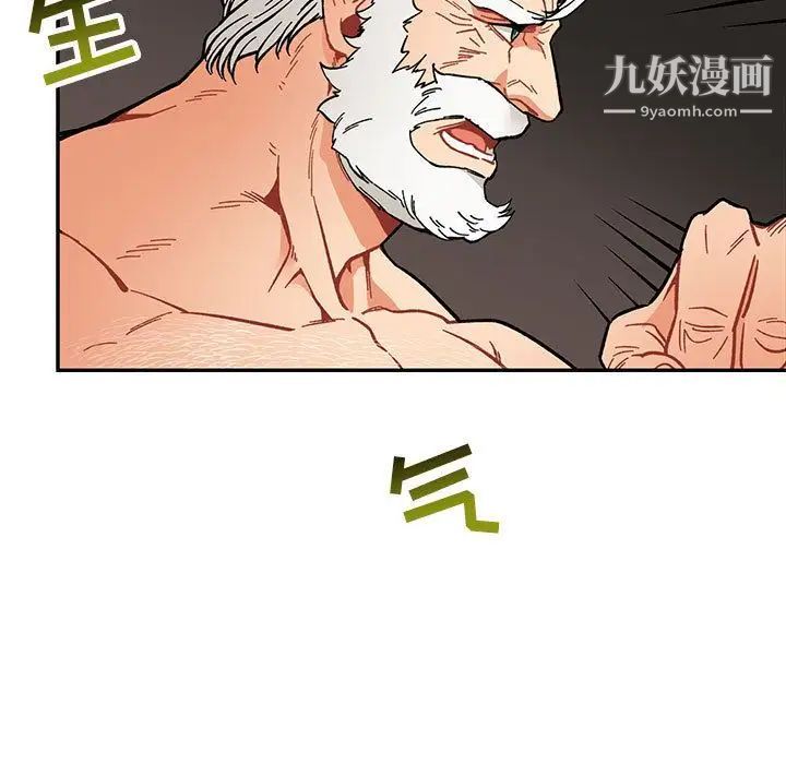 亲爱的你-Liebling!第48话