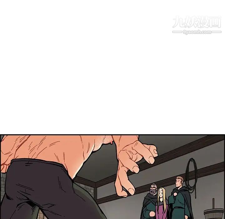 亲爱的你-Liebling!第48话