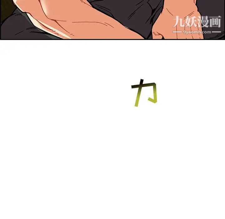 亲爱的你-Liebling！第48话