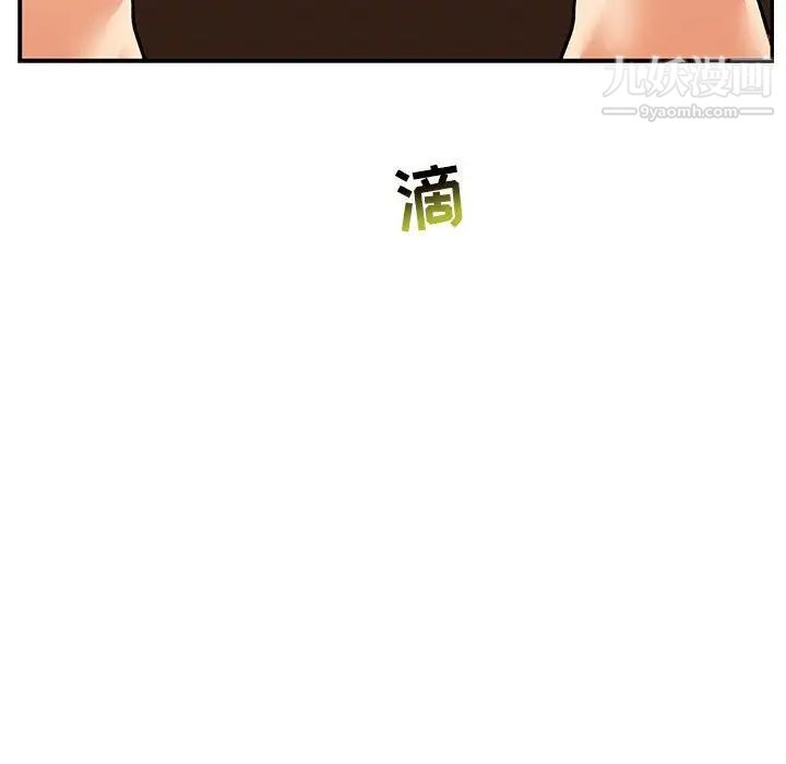 亲爱的你-Liebling!第48话