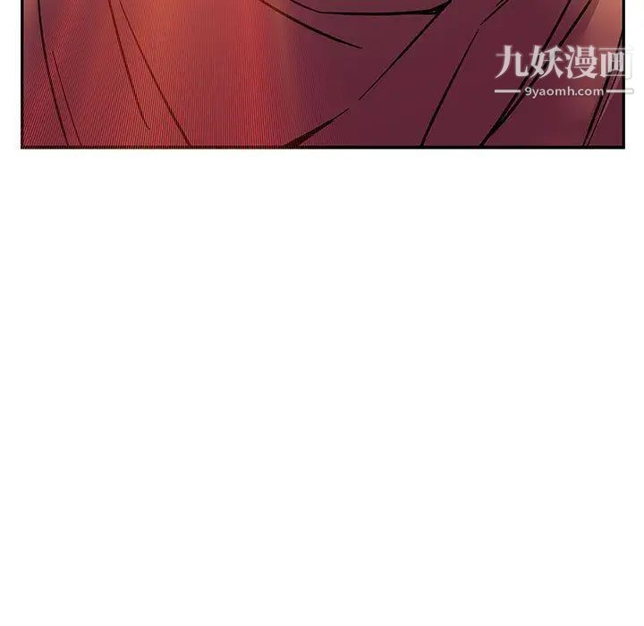 亲爱的你-Liebling!第48话