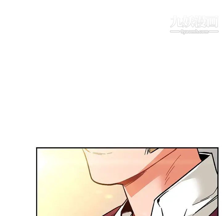 亲爱的你-Liebling！第48话