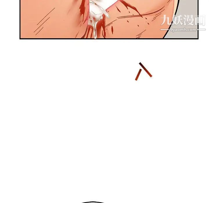 亲爱的你-Liebling！第48话