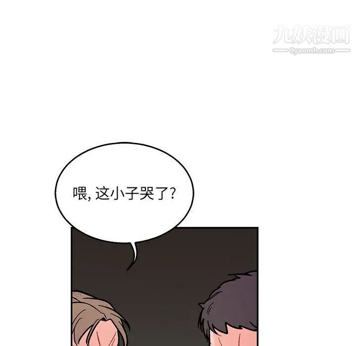 亲爱的你-Liebling!第48话