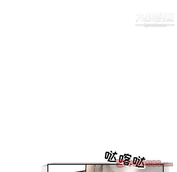 亲爱的你-Liebling！第48话