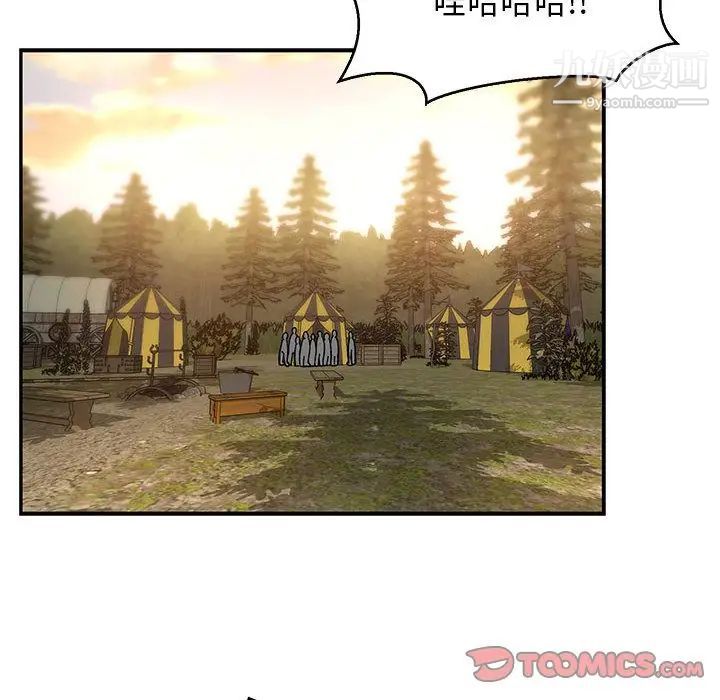 亲爱的你-Liebling!第48话