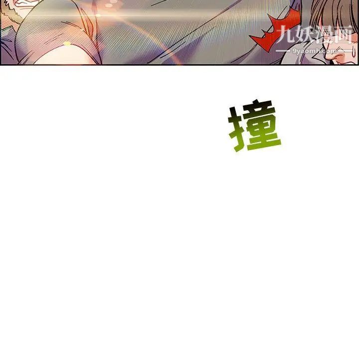 亲爱的你-Liebling！第48话