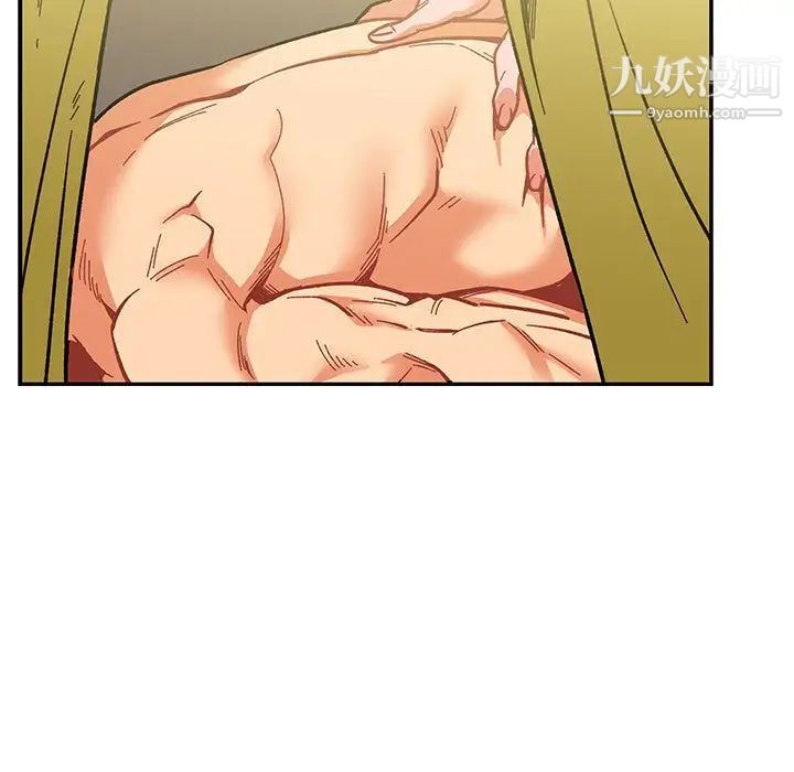 亲爱的你-Liebling!第48话