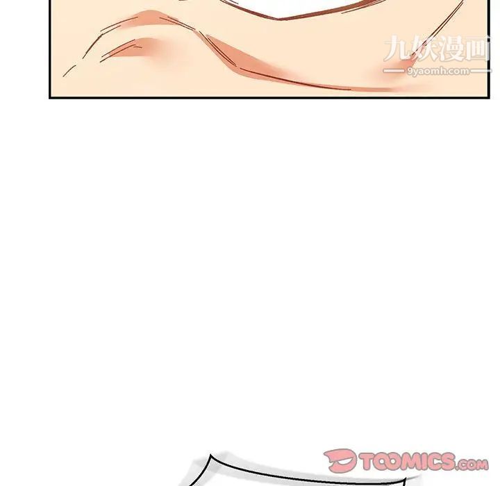 亲爱的你-Liebling！第48话