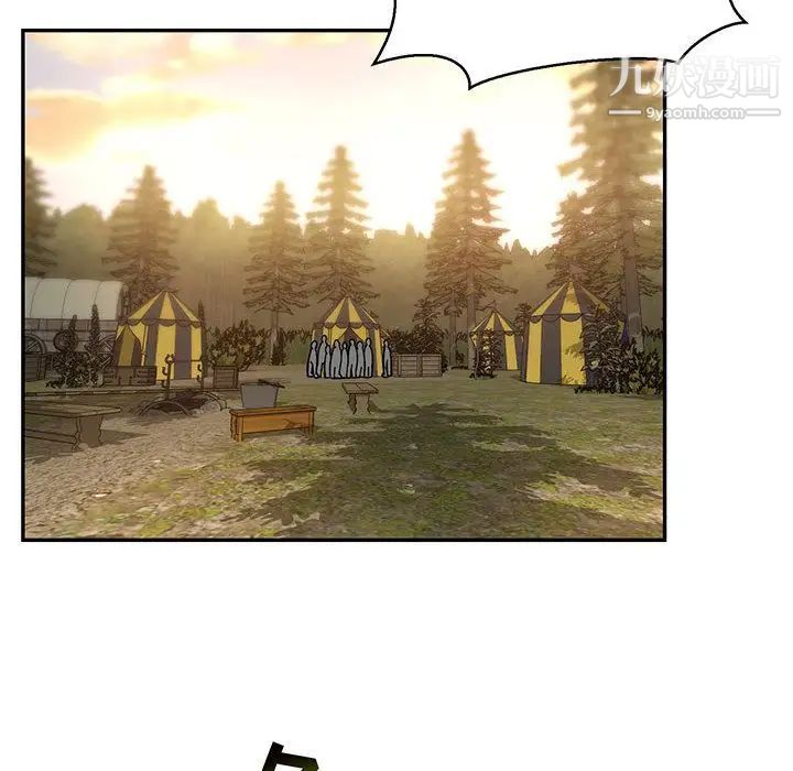 亲爱的你-Liebling！第49话