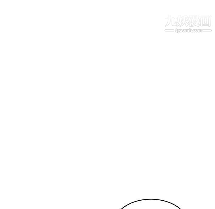 亲爱的你-Liebling！第49话