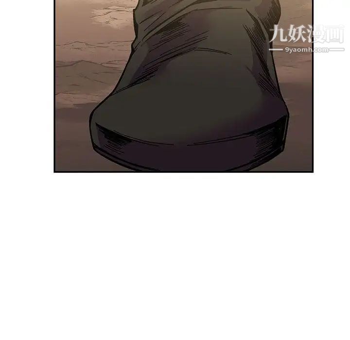 亲爱的你-Liebling！第49话