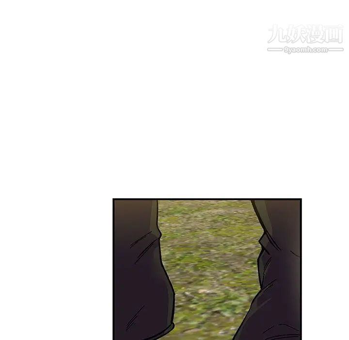 亲爱的你-Liebling！第49话