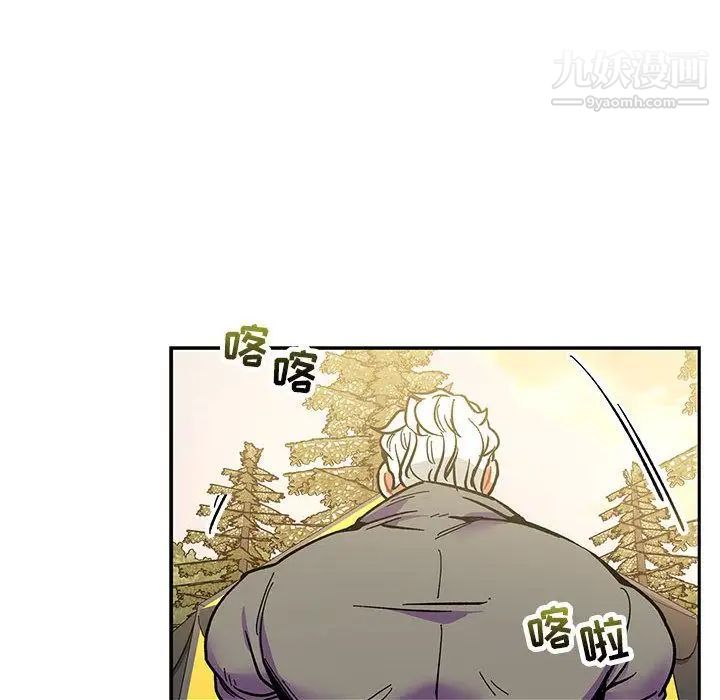 亲爱的你-Liebling！第49话