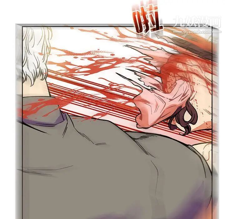 亲爱的你-Liebling!第49话