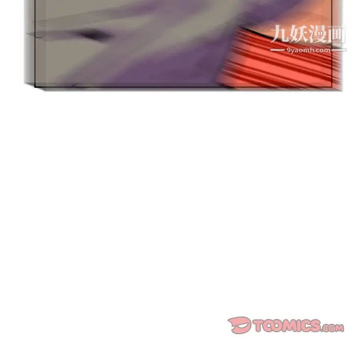 亲爱的你-Liebling！第49话