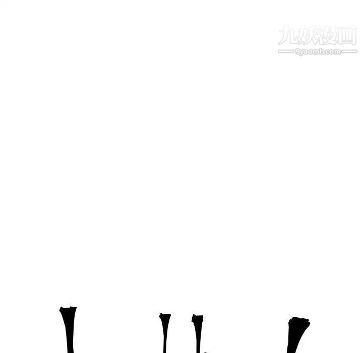 亲爱的你-Liebling！第49话