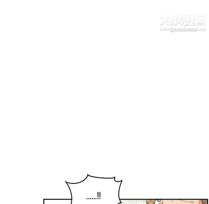 亲爱的你-Liebling！第49话