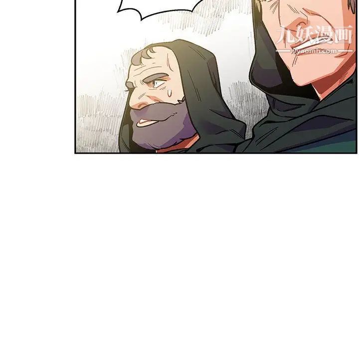 亲爱的你-Liebling！第49话