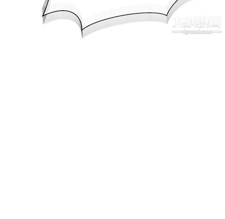 亲爱的你-Liebling！第49话