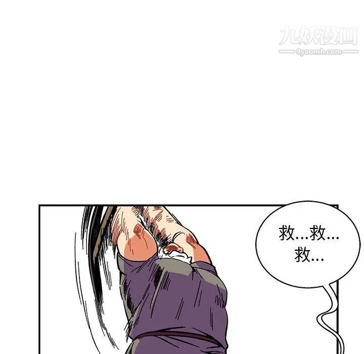 亲爱的你-Liebling！第49话