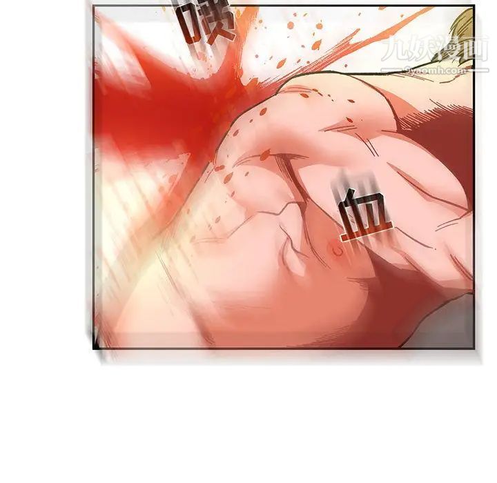 亲爱的你-Liebling！第49话