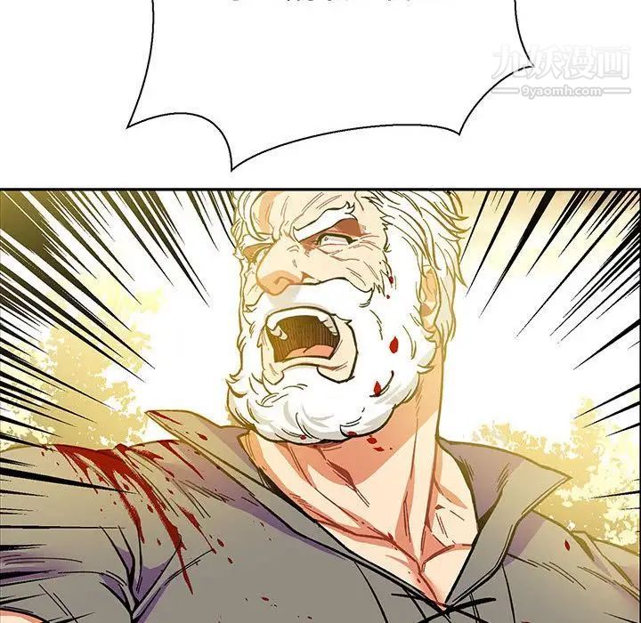 亲爱的你-Liebling!第49话