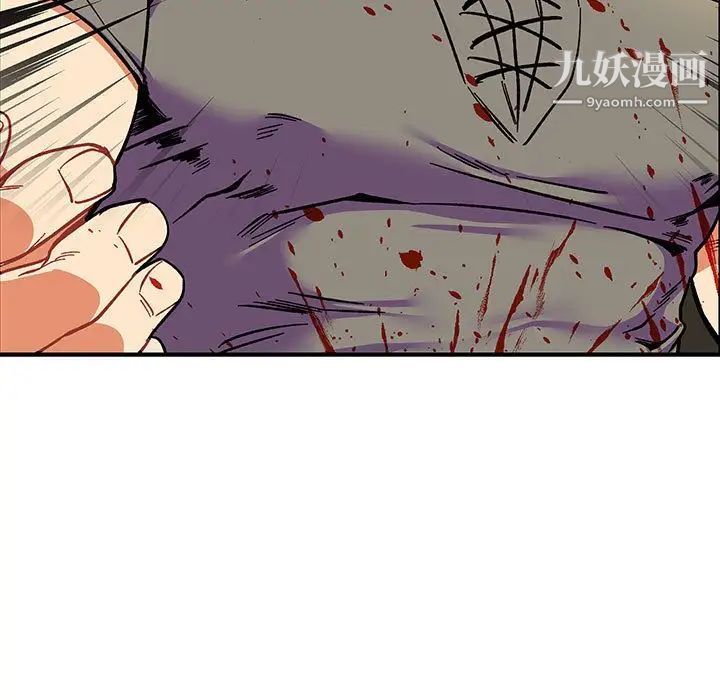 亲爱的你-Liebling!第49话