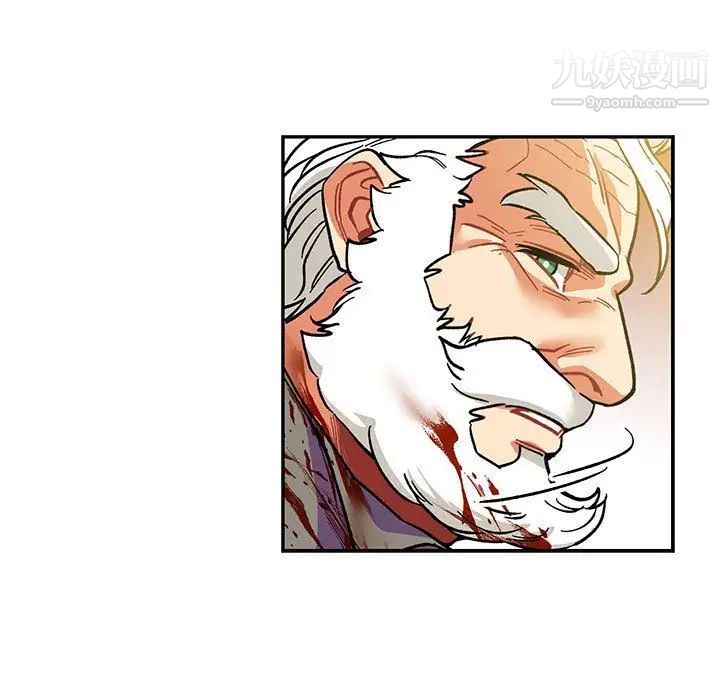 亲爱的你-Liebling！第49话