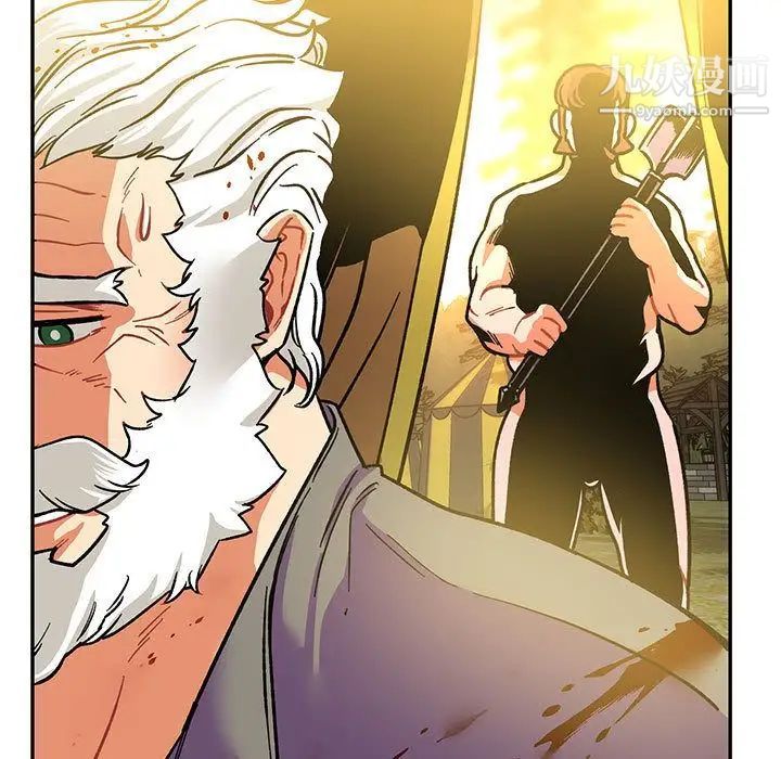 亲爱的你-Liebling！第49话