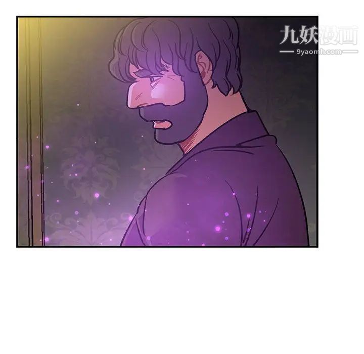 亲爱的你-Liebling！第49话