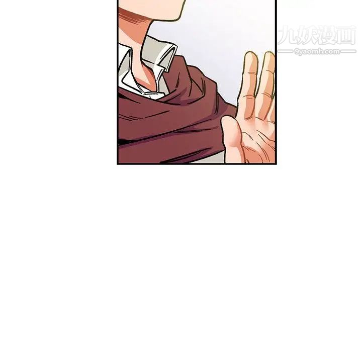 亲爱的你-Liebling！第49话