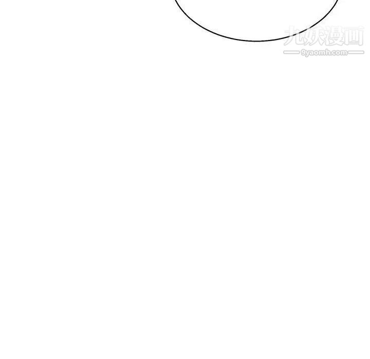 亲爱的你-Liebling！第49话