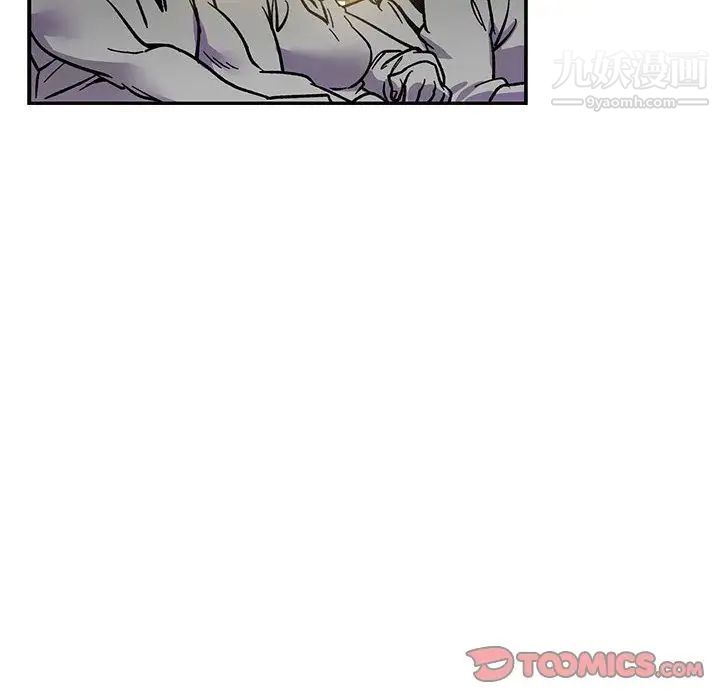 亲爱的你-Liebling!第49话