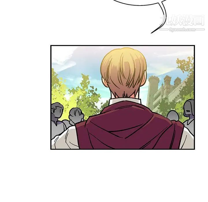 亲爱的你-Liebling！第49话