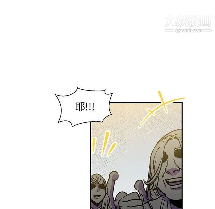 亲爱的你-Liebling!第49话