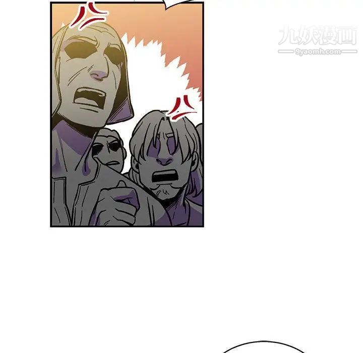 亲爱的你-Liebling!第49话