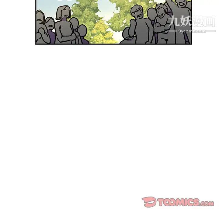 亲爱的你-Liebling！第49话