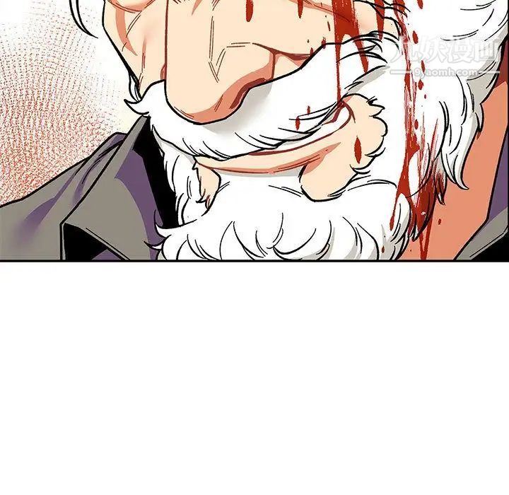 亲爱的你-Liebling！第49话