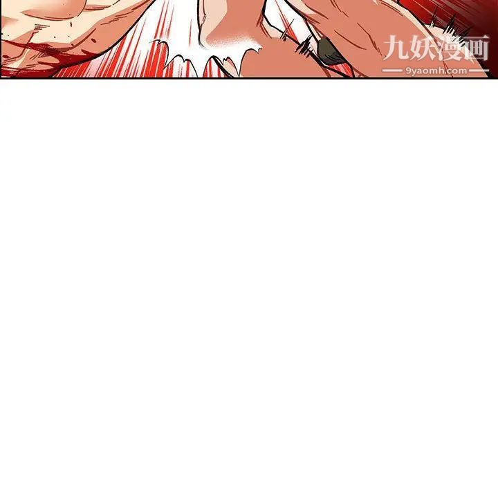 亲爱的你-Liebling！第49话