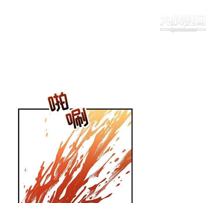 亲爱的你-Liebling！第49话